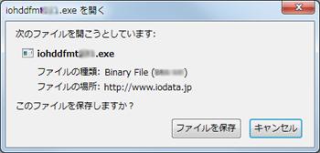 iodata.jp/lib/product/i/2107.