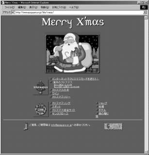 html # xmas Merry Xmas