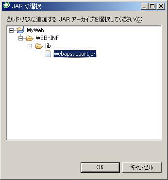 プロパティー画面に戻って [OK] ボタンをクリックします Java コンパイラーの設定を見直してください Java のビルド パスを設定しても