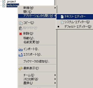 bgcolor="#ffffff"> <form method="post" action="helloservlet"> 名前を入力してください :<input type="text" name="name" size="20"> <input type="submit" value=" こんにちは ">
