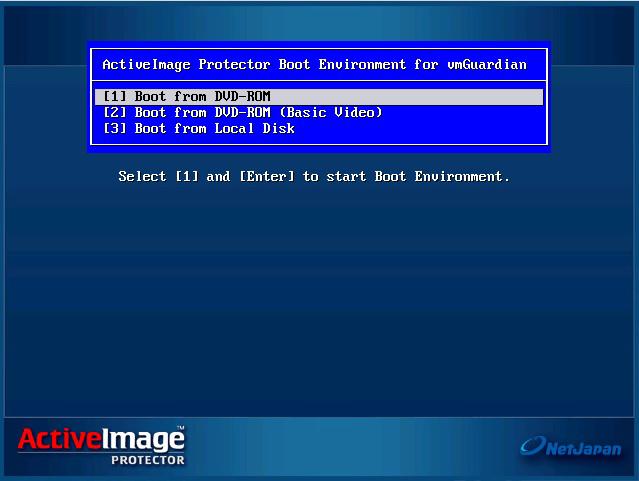 Boot Environment for vmguardian (AIPBE) の起動 DVD