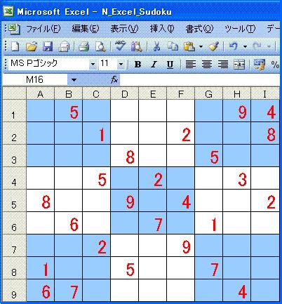 JAPLA 研究会資料 2010/12/4 Sudoku_Lab.doc 数独 on Excel_J を楽しむ -J Sudoku でどうやって数独の問題を解くか - 西川利男 3.