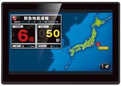 (ER3311) 日本語表記と切り替え表示 既設構内 LAN 気象庁
