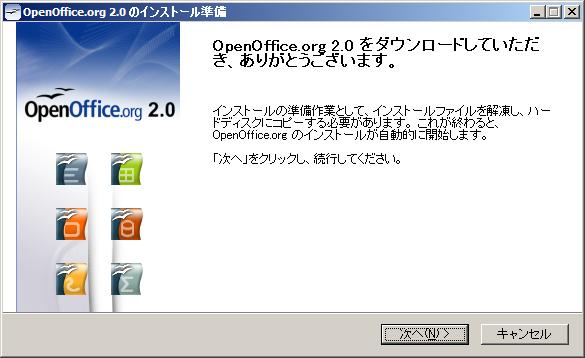 Base データベースの新規作成 1.. 使用方法 Math 数式エディタの新規作成 OpenOffice.org 2.