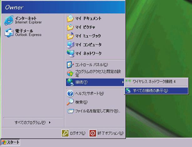 "PSP" 編 XLink Kai でネット対戦!