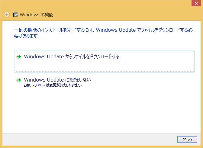 5. [Windows Update