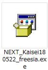 NEXT_Kaisei180522_freesia.