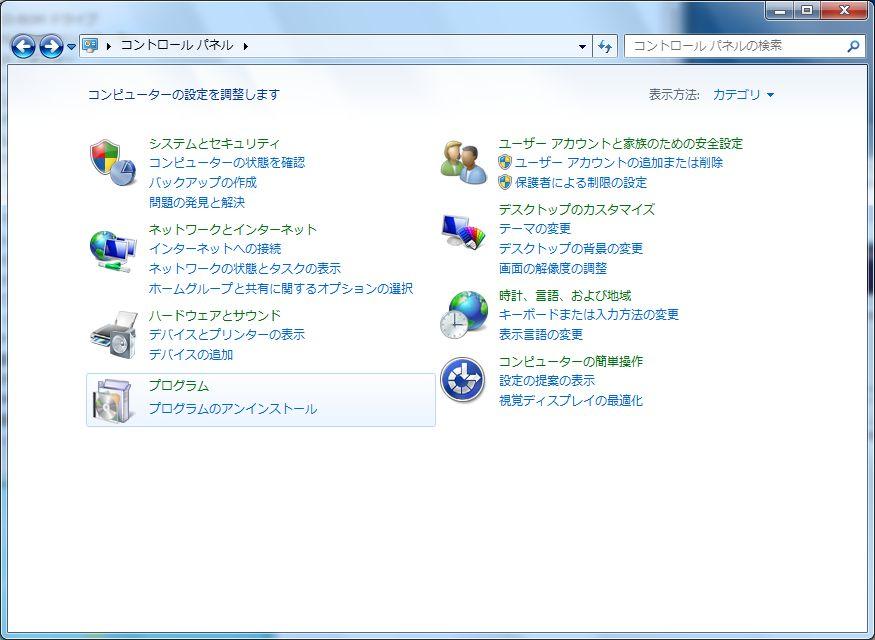 3.4 Windows Vista の場合 1 コントロールパネル を開きます 2 プログラム