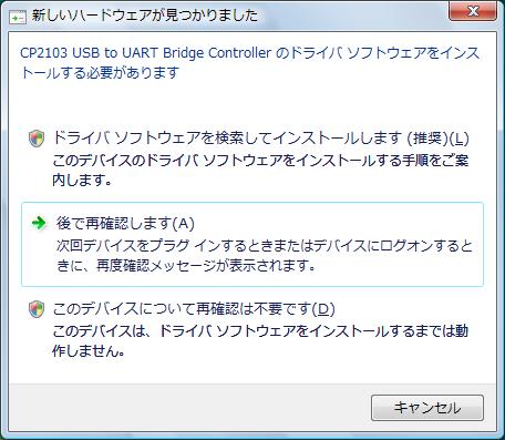 インストール手順 : Windows Vista Windows Vista 用のドライバーインストールは 新しいハードウェア検出ウィザード を使って行ないます 1.