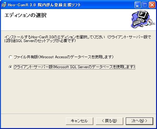 次へ をクリックします インストールフォルダの選択画面 3 インストール先を変更する場合はこのボタンをクリックして変更することができます Windows Vista 以降を使用している場合は C Program Files の下に配置することはできません クリックすると