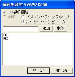 OS Microsoft Windows Vista OS Messenger Microsoft