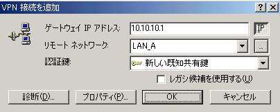 は XR に接続している LAN について設定し ( ここでは LAN_A[ センター側のネットワーク ]