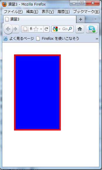 演習問題 3 div 要素に id 属性を指定し,JavaScript プログラムにより div 要素の CSS プロパティを設定し, 以下の長方形を表示するプログラムを作成せよ <div style="position:absolute; top:40; left:40; width:150; height:250; background-color:#0000ff; border: