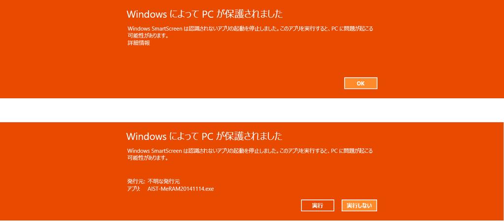 jp/download/ ダウンロードファイルは 自己解凍形式の exe ファイルですので exe ファイルを起動し PC