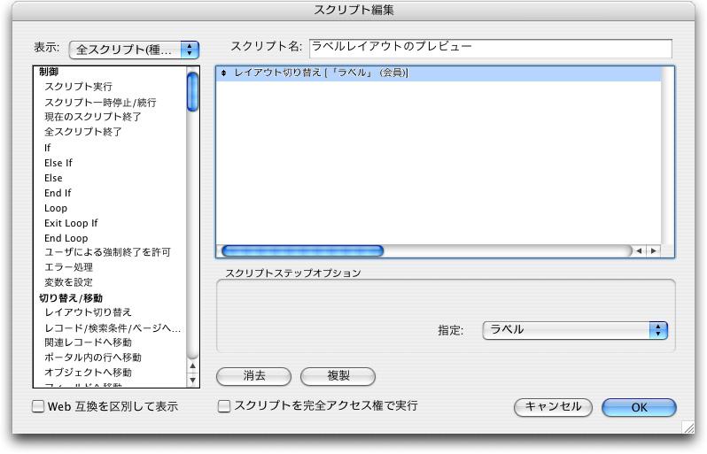 44 FileMaker Pro 11.[OK] 12. 13. FileMaker Pro [ ] [ ] 1. [ ] [08] 2.
