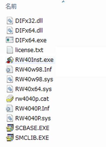 ドライバソフトインストーラのファイルが展開され 新たに RW4040V2.27_B_win7 フォルダが作成されます (4) ドライバソフトインストーラ本体の確認 RW4040V2.