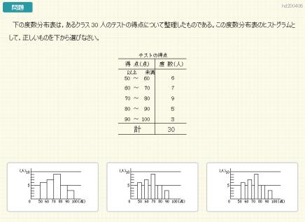 > < 角柱 円柱の表面積と体積 -[ 標準 ]-1> 教材数 :11 基本