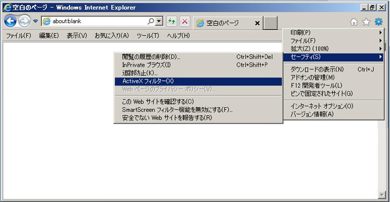 10 STEP2 ファイルキーのダウンロード ファイルキーのダウンロード (1) ブラウザ (Internet Explorer) を起動し アドレスバーに以下 URL を入力し Enter キーを押下 https://csp-la3.d-cruise.jp/filekey/ 注意!