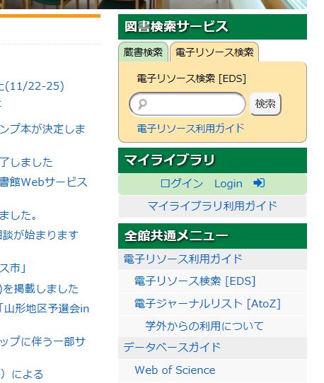 日本語や英語以外の言語も検索できます