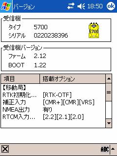 4.6-2 BOOT BOOT 5800 5700 R8 R7 4700 4600 4000 RTK [RTK-OTF] RTK [] [CMR+] [CMR] [VRS] [] [CMR+] [CMR] [VRS] []