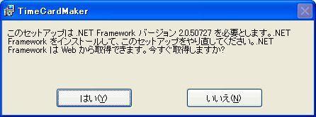2.2.NET Framework 2.