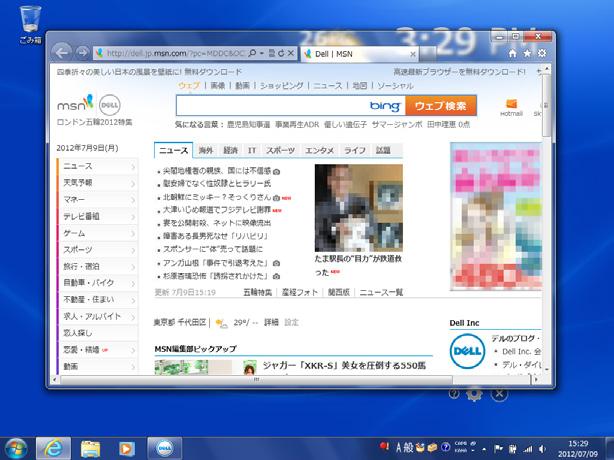 Internet Explorer Web Internet Explorer