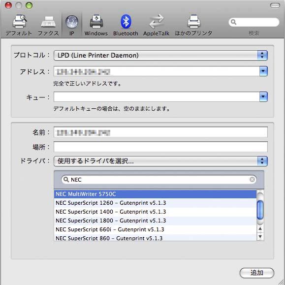 プリンタードライバーのインストール LPR 接続の場合 1. [ プリンタリスト ] ウィンドウの [IP] をクリックします 2. [ プロトコル ] プルダウンメニューで [LPD(Line Printer Daemon)] を選択し [ アドレス ] に本プリンターの IP アドレスを入力します 3.