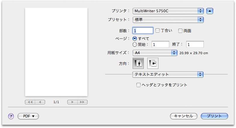 印刷の設定をします お使いの OS のバージョンによって 表示される内容が異なります OS X 10.3 および OS X 10.4 の場合 OS X 10.