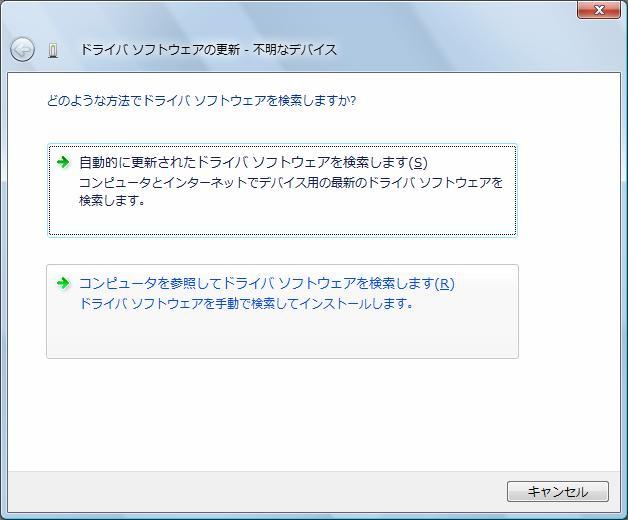 IT_ITX USB WinXP2k] (E は CD ドライブ ) となります ) ホームページ AtermStation からダウンロードした Windows(R) XP 対応ドライバセット をご使用の場合 [C: Users temp