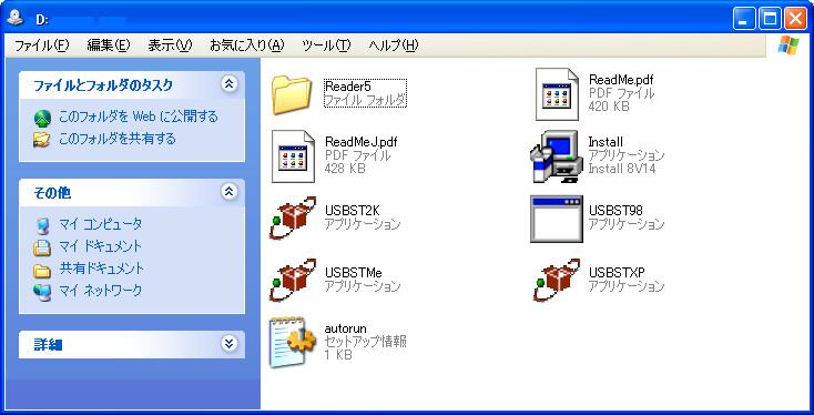 3. Windows Windows XP, 2000 SP3 以降, Me をお使いの方へ Windows XP, Windows 2000 SP3 以降, Windows Millennium Edition (Me) では OS に標準で組みこまれているマイクロソフト社製のドライバソフトウエアで動作しますので ドライバをインストールしないでもお使いいただけます 付属の CD-ROM