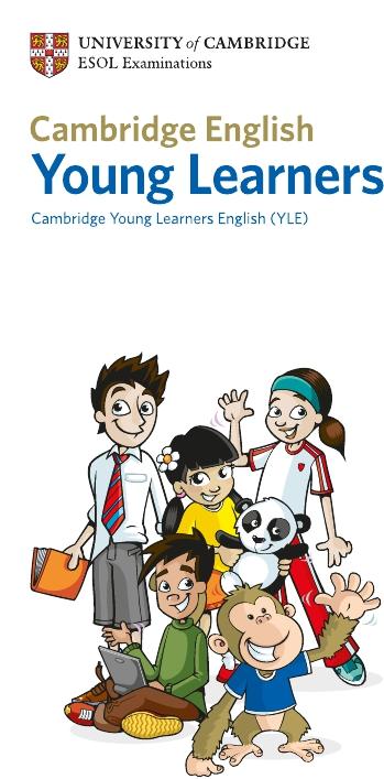 ケンブリッジ国際児童英検 (YLE テスト ) 学校