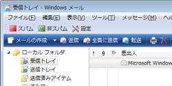 Microsoft Outlook Express Microsoft