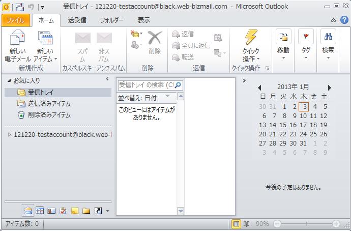 jp ( これは例です ) SMTP/ SMTPs ポート番号 :25/ 465 POP/ POPs ポート番号