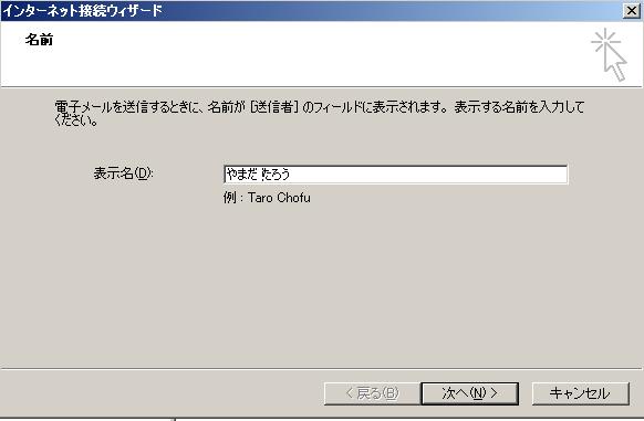 jp( これは例です ) SMTP/ SMTPs ポート番号 :25/ 465 POP/ POPs