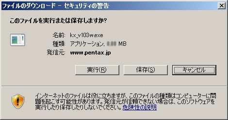PENTAXK-x ファームウェアのアップデート方法 システム環境 :WindowsXP(SP3 以降 )/WindowsVista/Windows7/MacOSX10.4.11/10.5/10.6/10.