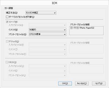 Adobe Photoshop CS5 C ICM 2 B ICM U Windows33 D