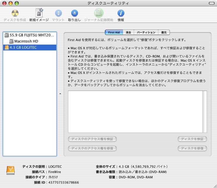 Mac OS X DVD-RAM