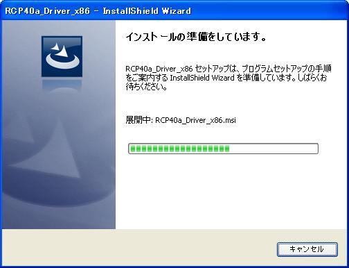 2.5. インストール手順インデックス (1) Windows XP x86 / Windows Server 2003 x86 (2) Windows Vista x86 (3)