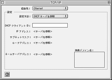 2. LAN (Macintosh ) (1) TCP/IP (2) Ethernet DHCP ADSL DHCP [192.168.0.