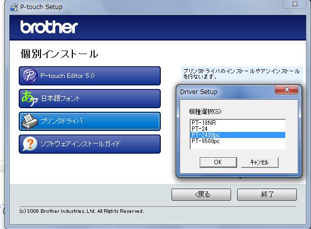 <WindowsVista32bit の場合 > プリンタードライバー モジュールのインストール 1 プリンタードライバーのインストール 1) バーコードプリンター付属の CD-ROM