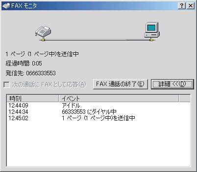 Windows 2000 の場合 2-5.