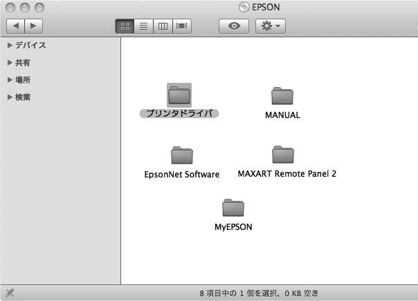 Mac OS X F