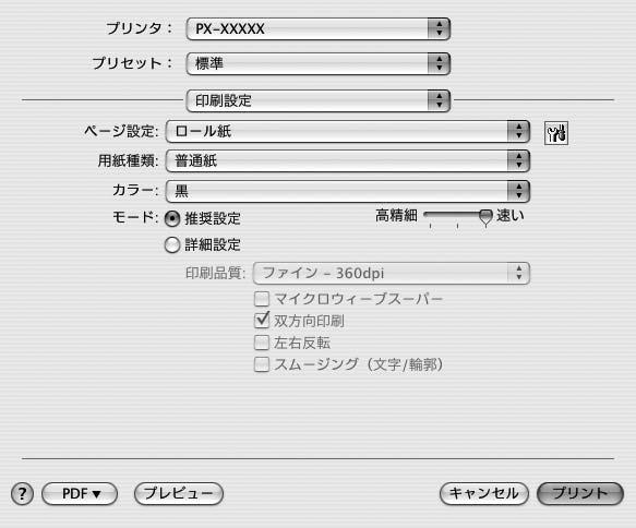 Mac OS X A 13 C Mac OS X v10.5 B Mac OS X v10.