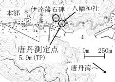 8. Fig.8. Detailed map of Hongo, Toni, Kamaishi City.