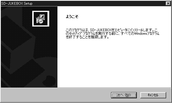 SD-JukeboxCD-ROM CD-ROM CD-ROM CD-ROM CD-ROM SD-Jukebox 1 Windows 2