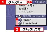 EPSON Monitor IV 2.