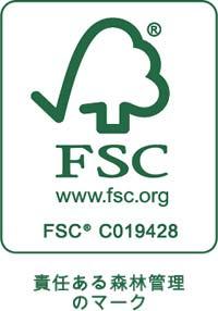 CSR 活動 紙調達基準の 直し あらたグループ全体で オフィス 紙や発 物の紙を FSC 認証紙 リサイクル 100 のものに今期中に切り替え