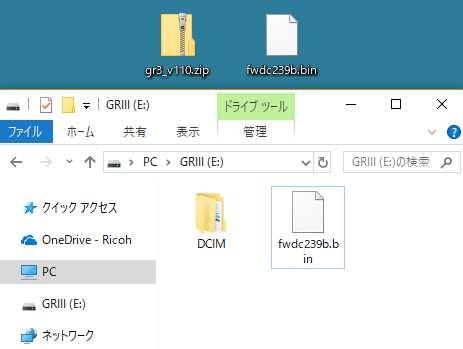 6) GR III でフォーマットした SD メモリーカードは ディスクドライブ GR III として認識され ます ( 下図はディスクドライブ (E) の場合です ) ご注意 必ず DCIM フォルダの隣に fwdc239b.bin ファイルを保存してください ディスクドライブ GR III を開いたところ ( ルートディレクリ ) 以外に fwdc239b.