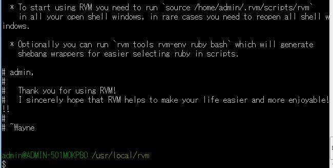 rvm のインストールを有効にするために ホーム ( ログイン ) ディレクトリの下にある.bashrc を編集します vi か emacs が使えます.bashrc の最下行に [[ -s $HOME/.rvm/scripts/rvm ]] && source "$HOME/.