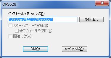 1-3. 次に ダウンロードしたファイルが デスクトップ上にある事を確認します ダウンロードしたファイルの確認以下のファイルがデスクトップにあれば ダウンロードは完了です お使いの Windows の環境により ファイルの拡張子.